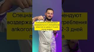 некоторые специалисты рекомендуют даже до 7 дней, но большинство за 2-3 дня #вреднаяпривычка