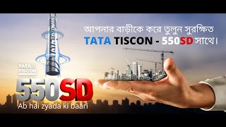 TATA TISCON Customer Testimonial || Tata Tiscon 550SD || Best Rebar