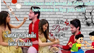 #fainatcutemoment #faisusquad #fainatians #faisu  #family #rakhi #jannatzubair #fainat #fainatmoment