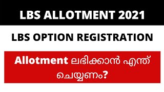 LBS 2021 First allotment - Option registration? // New instructions