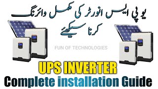 HOW TO INSTALL UPS INVERTER | COMPLETE INSTALLATION IN ONE VIDEO | A TO Z UPS WIRING AT HOME