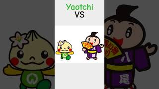 Epic Rap Battle : Yaochi Vs Yaocci #меме (Actually They Are Both Friends!)