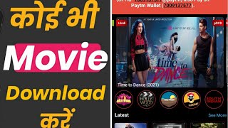 Best Movies and Web series App For Android | Youtube #Short