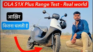 OLA S1X Plus Range Test - Real world | Entire Ride in Normal mode Electric World Vehicles