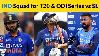 LIVE : India Squad for Sri Lanka T20 & ODI Series | Hardik Pandya | Rohit Sharma | Rishabh Pant |