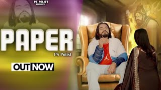 Paper : पेपर ( Official Video ) Singer PS Polist Bhole Baba New Song 2024