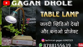 How to Make Table lamp homemade   Table lamp GAGAN DHOLE