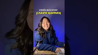 НФТ қазір бастамағаныңа болашақт өкінуің мүмкін🥵        #нфт#нфтдегенне#нфт2022#нфтобучение#нфтоқу