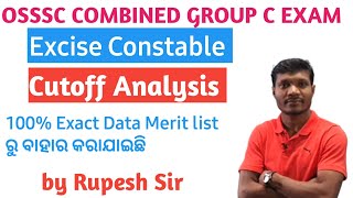 OSSSC COMBINED EXAM CUTOFF ANALYSIS | FOREST GUARD EXCISE CONSTABLE CUTOFF ANALYSIS by Rupesh Sir