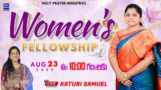 స్త్రీల సహవాసము | Women's Fellowship | 23rd AUGUST 2024 @KATURISAMUEL