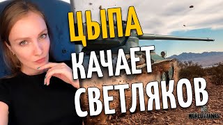 ИГРАЕМ И БОЛТАЕМ - СТРИМ - МИР ТАНКОВ