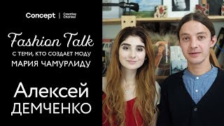 Платья для звезд и для домохозяек / FASHION TALK