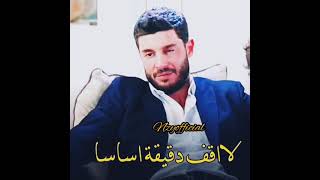 شاتاي بدو يعمل المستحيل لحتى تسامحو يلديز 🙃