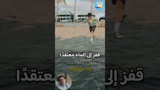 هرب من النحل ليواجه أسماك البيرانا! 🐝🐟 حقائق | غريب | مثير