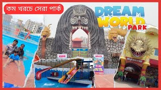 Dream world park, Hazaribagh, Dhaka || ড্রিম ওয়ার্ল্ড পার্ক, হাজারীবাগ, ঢাকা || Bapon Singha