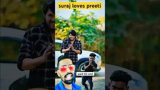 suraj actor shorts #shorts 😂||magic karoo 😂🤣#surajactor #lovestatus #funny #viralvideo #shortvideo