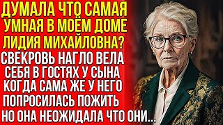 Свекровь, решившая пожить у сына, вела себя весьма дерзко и самоуверенно, словно хозяйка дома. Одн