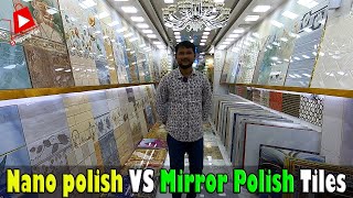 24 x 24 Nano polish🔥দেশি ও চায়না ফ্লোর টাইলস | nano polish 24 x 24 floor tiles design with price