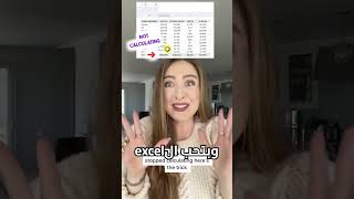 ازاي تعمل ملايين من الـ Excel؟