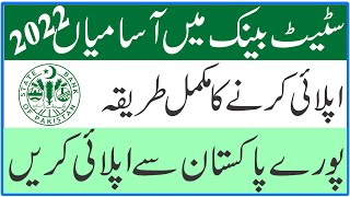 State Bank of Pakistan Jobs 2022 | SBP Jobs 2022 Online Apply