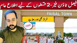 Faisal town phase 2 installment fraud and development updates