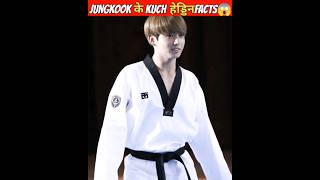 JUNGKOOK के KUCH हेडिन FACTS😱||AAP KO NAHI PATA HOGAYA|| #viral #shorts #jungkook #bts #btsfacts