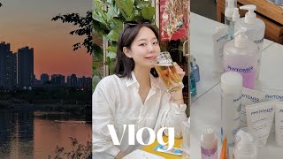 [vlog] 어제오늘 브이로그 ㅣ 산책 ㅣ 맥주한잔 ㅣ 립제품 미팅 ㅣ 피토메르 미팅 ㅣ 기초뷰티추천 ㅣ 중단발 레이어드컷 ㅣ 홈케어관리 ..ෆ♡✨