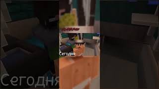 Надо меньше по калинизации шастаь #minecraft #эдисонмайнкрафт #эдисон #sadpigeone #Ded_в_трусах