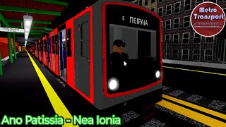 Roblox - Linha 1 Verde: Novo Trecho entre Ano Patissia e Nea Ionia - ft @Gabriel_GamePlay10