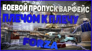 WARFACE СТРИМ! АППАЕМ ГРАНД-МАСТЕРА И БАЛДЕЕМ!