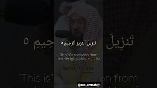 Subscribe for more Qur'an recitations #viralvideo #quran #islam #fypシ゚viral #fyp #sudais #muslim