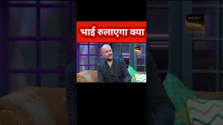 शो में सन्नाटा छा गया #thekapilshramashow #drama #familydrama #durgapuja #kapilsarmashow