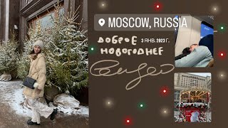 new year • vlog | исполняем мечту 🌟