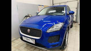 «Выездная Диагностика»  Jaguar E-Pace 2.0 AT (150 л.с.)