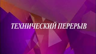 Начало эфира после профилактики телеканала Курай (Уфа, Башкортостан) 15.04.2019