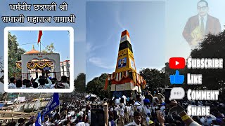 Bhima koregaon 2024 | bhima koregaon shourya din | 500 vs 28000 peshva | S&P Lifestyle #bhimarmy