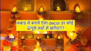 DIY  Waste Cardboard Se बनाये Diwali Decor 😍 || Diwali Decor || Tutorial || Home Decor @Crafterashu