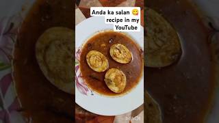 anda ka salan recipe in my channel link in description ||Asma basic cooking vlog||#omlette #share