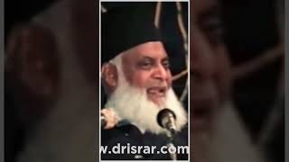 AGENDA😭😭😭  Emotional warning by Dr Israr Ahmed  #bayan  #shorts