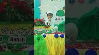 Ahmed Abbas reciting Naat on Milad Nabi SAW