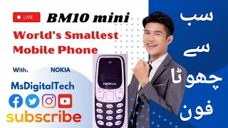 BM10 Mini Phone, this is a mini (tiny) Phone World's Smallest phone,