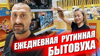 Доставка для Леры. Новый супермаркет Робинсон. Идем в сауну на Пхукете