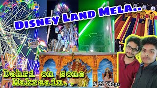 Disney Land Mela Dehri makraain🥳Durga puja pandaal🥳Dehri on sone Durga puja 2022🥳 डिजनी लैंड मेला 🥳