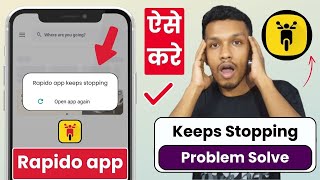 How to fix rapido app keeps stopping problem | rapido app keeps stopping problem