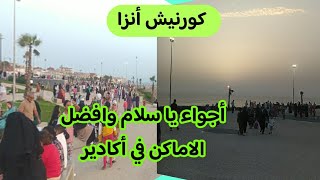 كورنيش انزا الجديد في اكادير ، اجواء يا سلام ومتنفس للعائلات والزوار