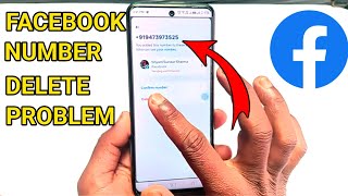 how to remove number from facebook | facebook number remove problem 2024 | facebook number remove