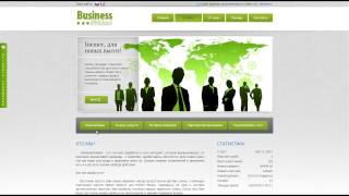 Business Dividend Презентация  Регистрация в Business Dividend