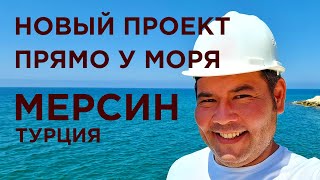 Недвижимость в Мерсине Липарис Ройал Холидей