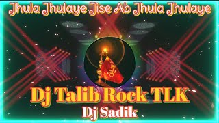 Jhula jhulaye jise ab jhula jhulaye dj talib rock tlk & dj sadik full qawwali {re edit} -1#djqawwali