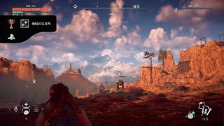 Horizon Zero Dawn: Complete Edition_20240721001656